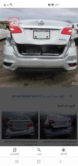 نیسان سێنترا